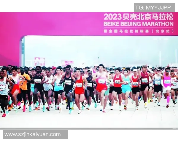 北京马拉松11月2日开赛 规划扩展至3.2万人参赛